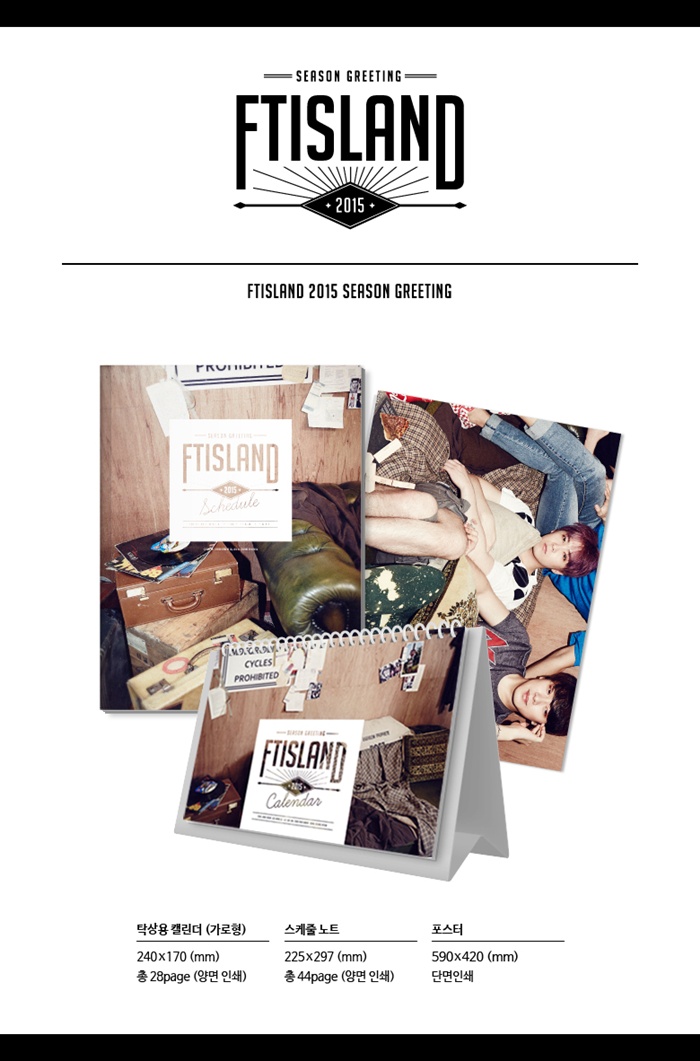 FTISLAND FT ISLAND 2015 SEASON GREETINGS