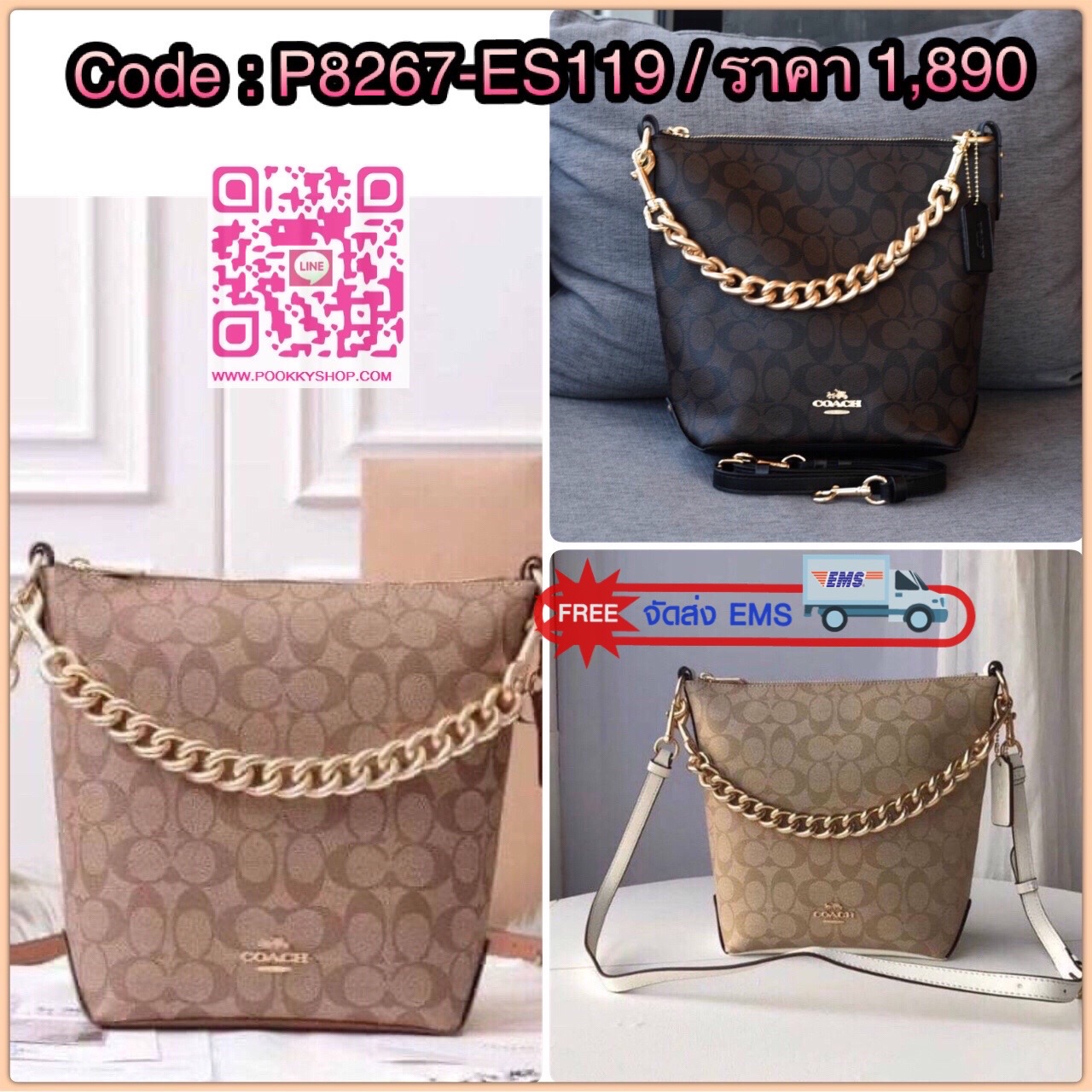 พร้อมส่ง กระเป๋าสะพาย คลอสบอดี้ Coach Mini Abby Duffle in Signature PVC Bag F45068