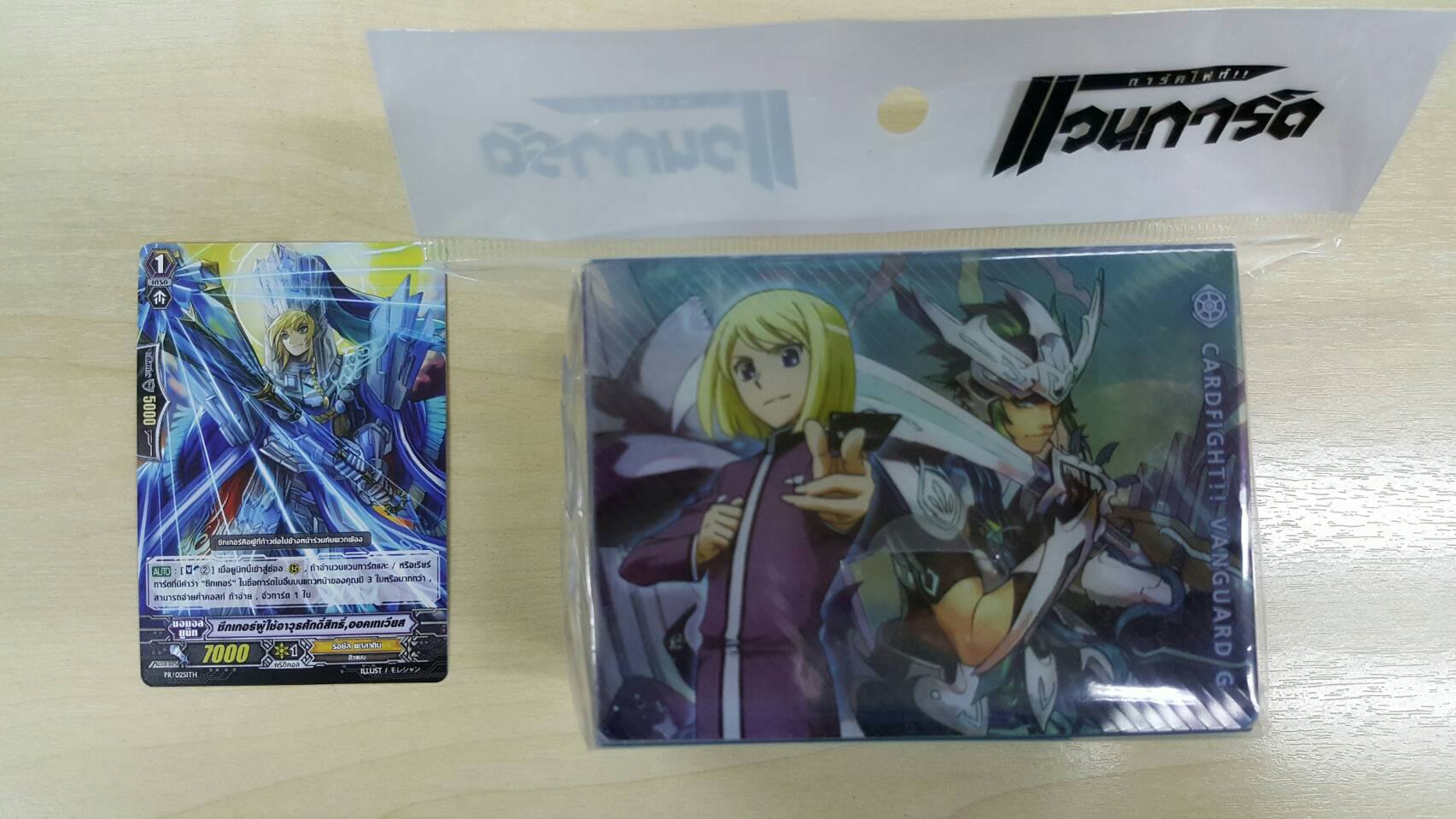 Deck Holder VanguardTH Collection - Shion Kiba