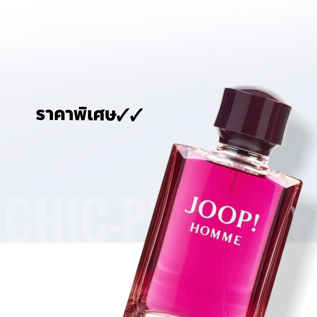 น้ำหอม Joop Homme EDT ***200ml