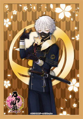 Bushiroad Mini Sleeve Vol.177 - Nakigitsune