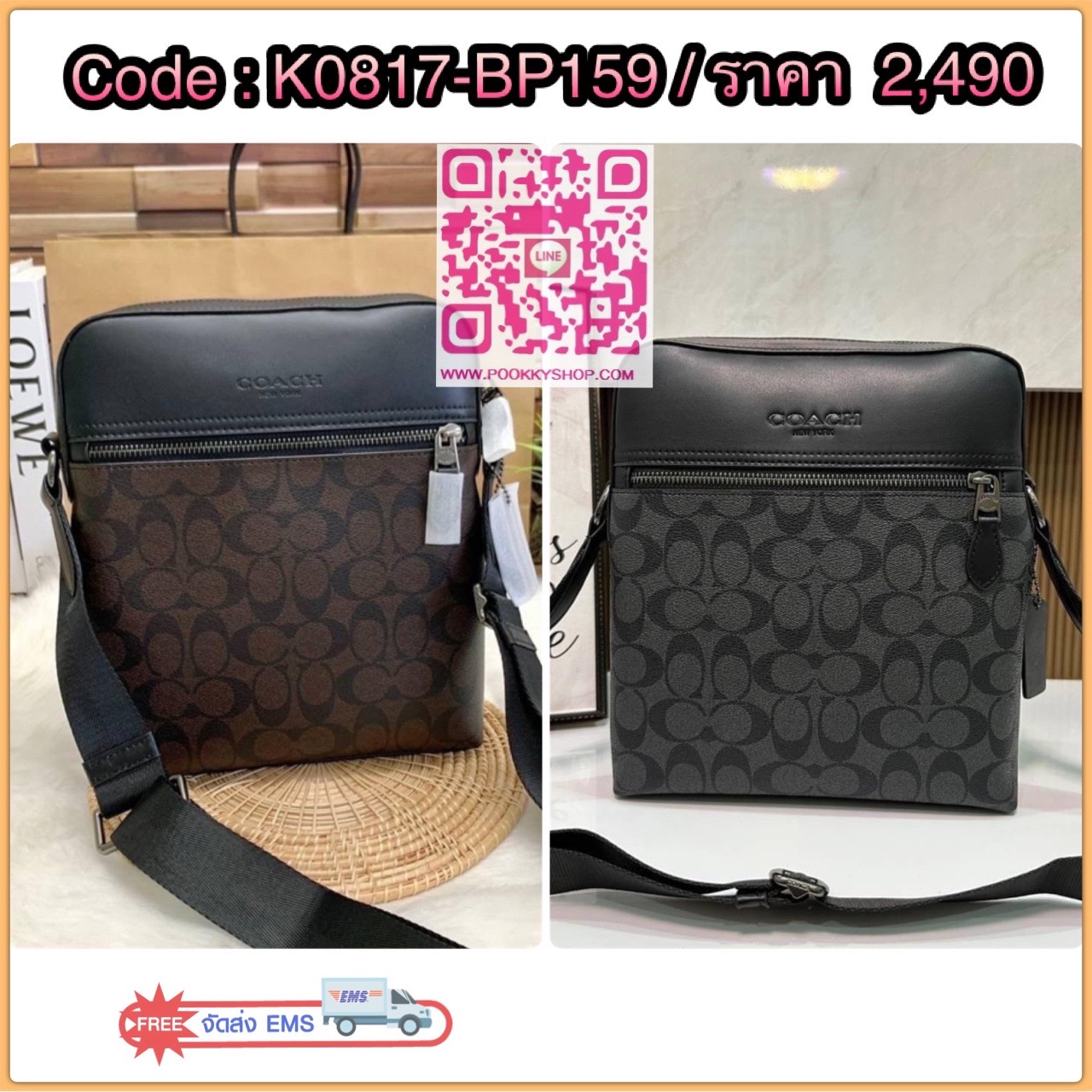 COACH Houston Flight Bag In Signature ((73336)) พร้อมส่งอีกครั้งค่ะ รุ่นที่คุณผู้ชายต้องมีติดตัว! กระเป๋าสะพายครอสบอดี้ร์ หนังแท้ หนังนิ่มดีค่ะ ด้านหน้าเป็นช่องซิปยาวให้หนึ่งช่อง เปิดปิดกระเป๋าแบบซิปภายในโล่ ใส่ของได้เยอะพอประมานเลยนะคะ พร้อมช่องแยกย่อย ใ