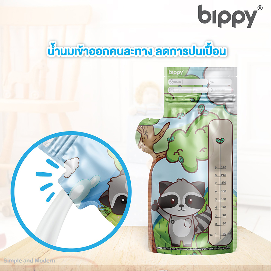 Bippy Smart Breastmilk Storage Bag ถุงเก็บน้ำนมอัจฉริยะ