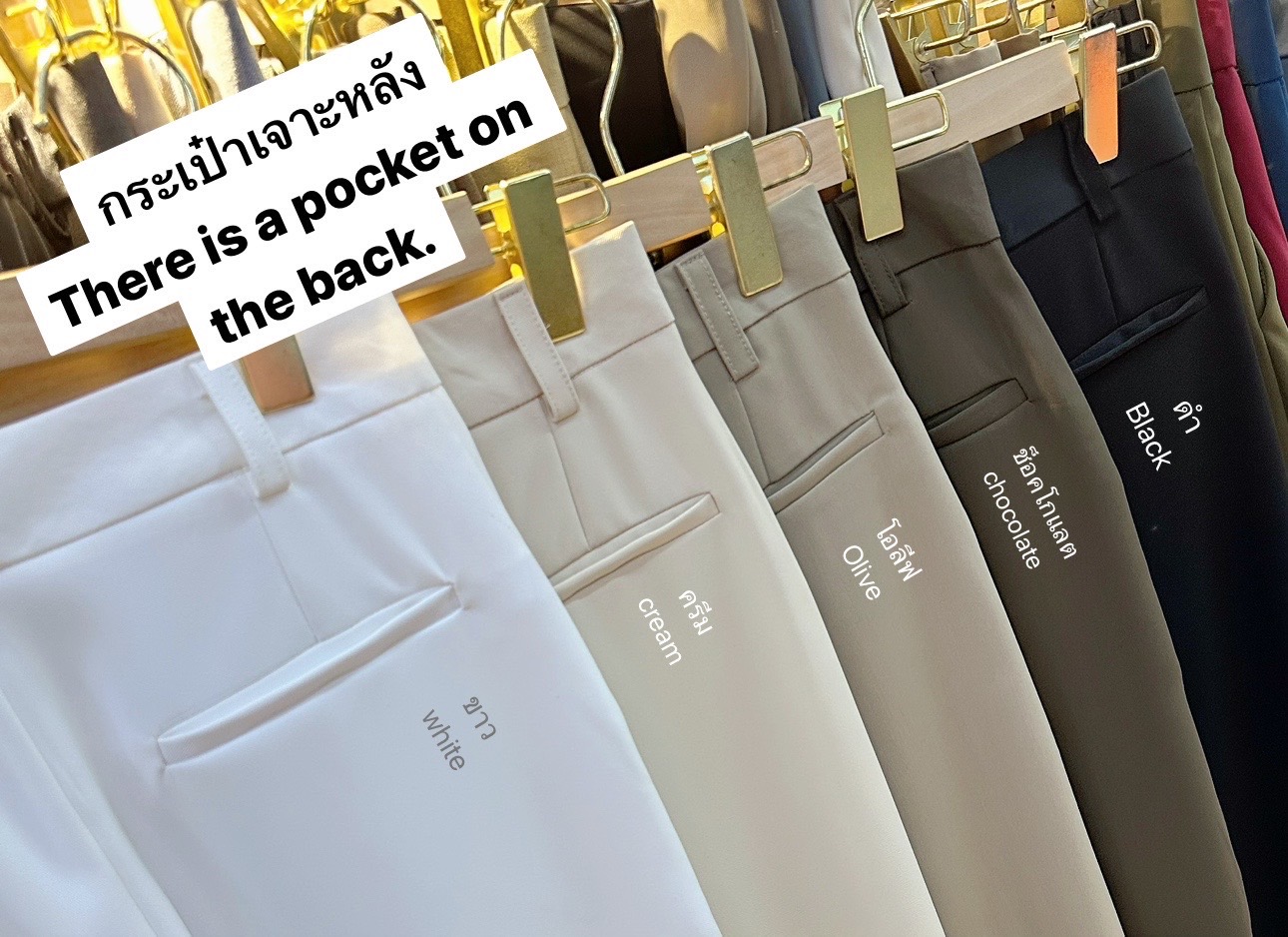 กางเกงแฟชั่น กระบอกใหญ่ จีบทวิส เก็บทรงสวย เลิกกังวลทั้งพุงและต้นขา