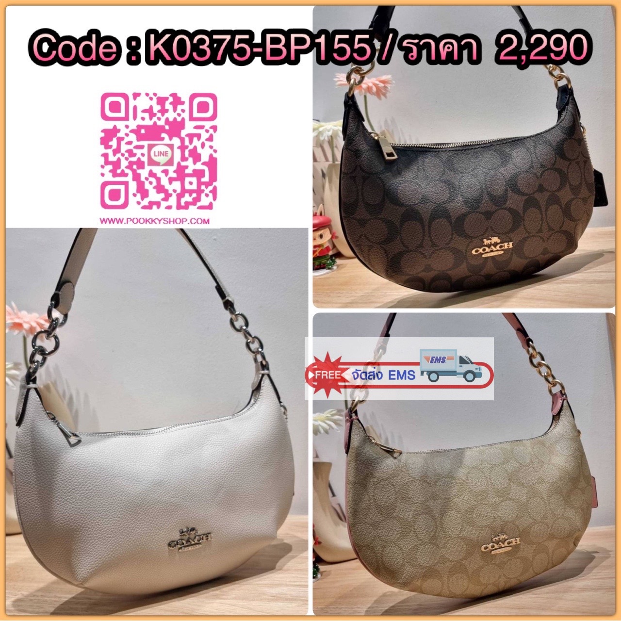 COACH CE620 PAYTON HOBO IN SIGNATURE CANVAS คอลเลคชั่นใหม่ 2023 มาแรงเกินต้าน ด้วยรูปทรงโฮโบสุดคลาสสิค สะดวกใช้ได้ในทุกวัน ขนาดกะทัดรัด แต่จุของได้เต็มที่ วัสดุหนังแคนวาสเคลือบลาย น้ำหนักเบา เปิดใช้งานด้วยซิป สายสะพายในตัวหนังสลับโซ่ ภายในเป็นช่องโล่ง ใส่