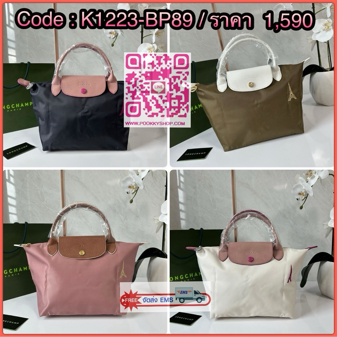 Longchamp Le Pliage Eiffel Tower Tote Bag S 🔖 Collection ใหม่ล่าสุดโดดเด่นด้วยลายปักหอไอเฟลขนาดกระทัดรัดจุของได้เยอะ 🔖วัสดุ : ไนลอนกันน้ำ 🔖เปิด-ปิด ด้วยฝาปิดกระดุมแป๊กมีซิปปิดด้านบน ภายในช่องโล่งกว้างสามารถใส่ iPad ได้ มีช่องแยกด้า