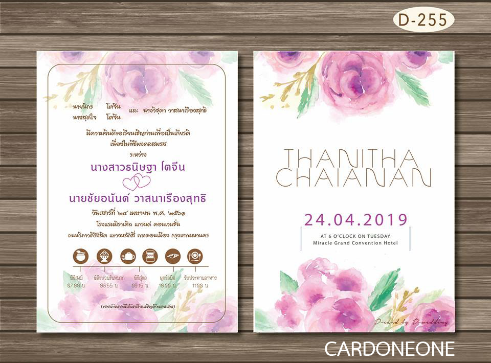 การ์ดแต่งงาน 5x7 สองหน้า อัลบั้มmix1