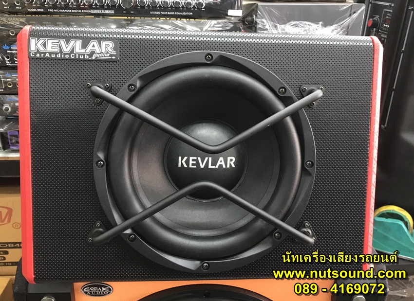SUB BOX ขนาด 10 นิ้ว ยี้ห้อ KEVLAR