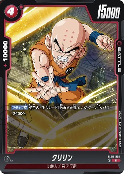 FB01-008 R クリリン