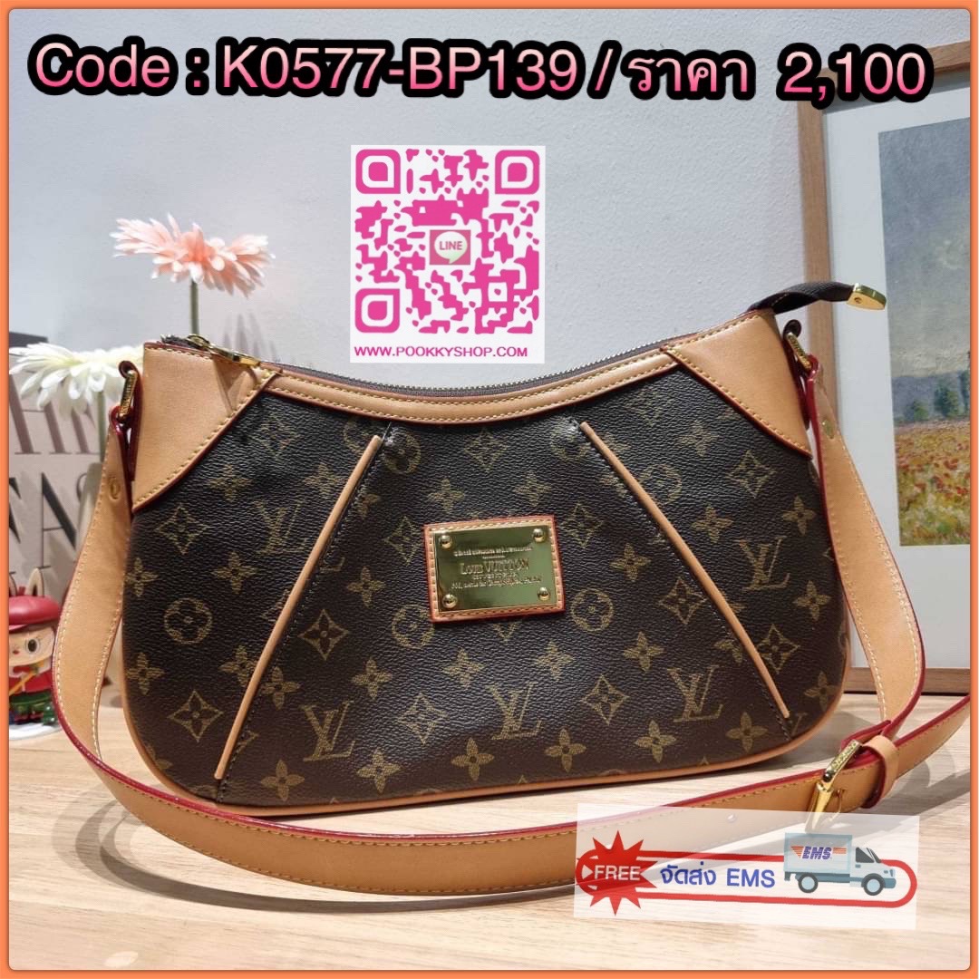 LV THAMES PM BAG กระเป๋าสะพายไหล่รุ่นยอดฮิตทรงพอช ใบใหญ่กำลังดี สวยดีไซน์คลาสสิควินเทจ สายสะพายในตัวใช้งานได้คล่องตัว ปรับได้อีกเล็กน้อย วัสดุหนังแคนวาสทนทาน เปิดปิดด้วยซิป ภายในโล่งใส่ของสำคัญได้ครบ สามารถสะพายแมทช์ได้กับทุกลุค ทุกสไตล์ หรือจะเลือกเป็นกร