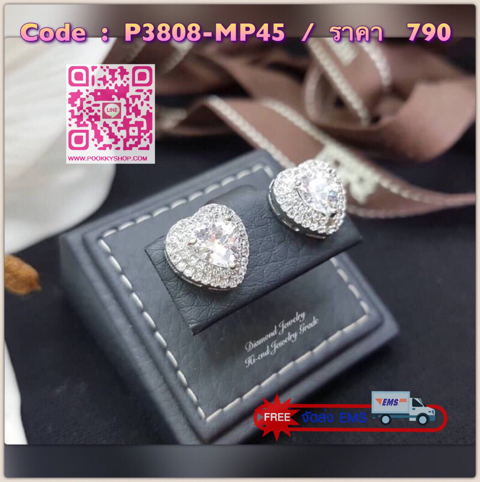 New Arrival !!!!!! ต่างหูเพชร CZ แท้ ดีไซน์หัวใจล้อมเพชร 2 ชั้น เพชรคัดเกรด สวยวิ้งมากกกกกค่ะ รุ่นนี้แนะนำเลยค่ะ ใส่แล้วดูเรียบหรู น่ารักมากๆเลยจ้า เพชรสวย ใส เด้งไฟมากๆๆ ที่สำคัญเป็นงานเกรดจิวรี่ด้วยค่ะ ไม่ลอกไม่ดำแน่นอนค่ะ **จำนวนจำกัด เช็คของก่อนโอนเงิ