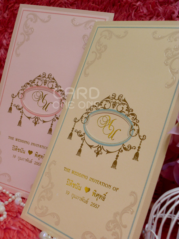 การ์ดแต่งงาน วินเทจหวานๆ แบบสอด