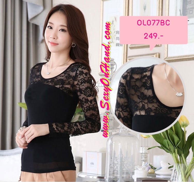 เสื้อยืดแขนยาวสีดำ แต่งผ้าลูกไม้ซีทรู ช่วงไหล่ เนื้อผ้า ยืดและลูกไม้เกรดหรู