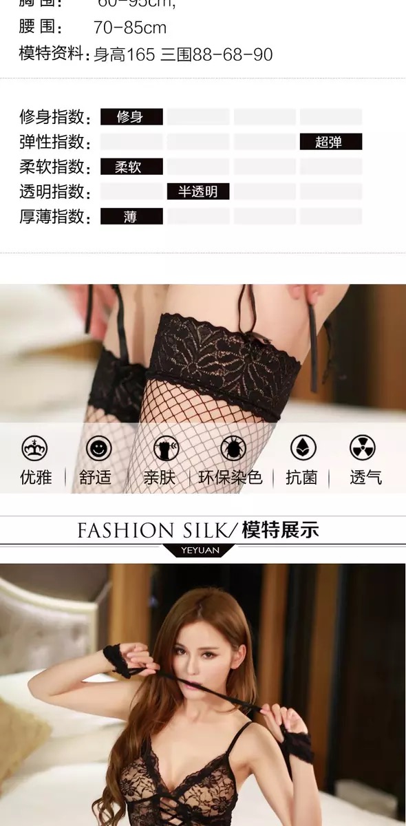 ชุดซีทรู ลูกไม้ สไตล์คอร์เซ็ต แต่งแหวกด้านหน้า +สายรัดถุงน่อง +จีสตริง+ ถุงน่องตาข่ายเข้าชุด+ กุญแจข้อมือแบบผ้า เพิ่มความเซ็กซี่ เย้ายวน สุดๆจร้า