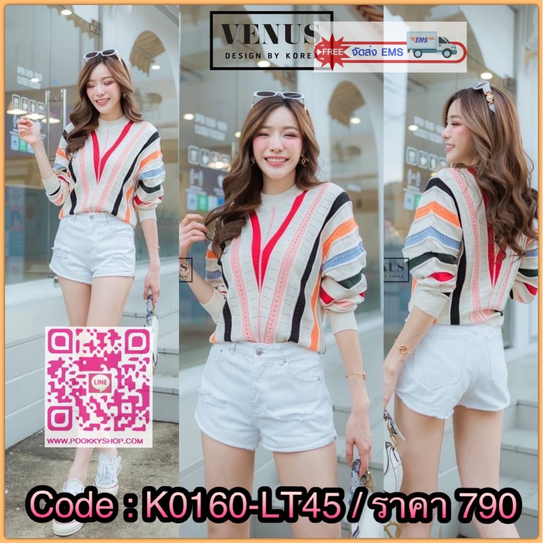 Restock ♥️♥️♥️ I'm Lady By Venus เสื้อแขนยาวผ้าทอนุ่ม ทอลายคอลเลอร์ฟลูสลับสีกันน่ารักมากๆนะคะ เนื้อผ้าทอนุ่มใส่สบายสุดๆคะ แม๊ทกับกางเกงยีนขาสั้นก็สวยคะ