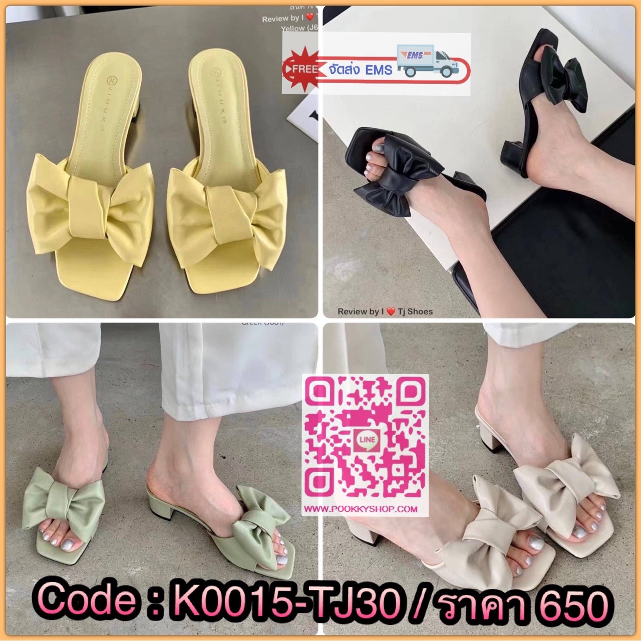 พร้อมส่งรองเท้านำเข้าที่สวยเกร๋ขายดีสุดๆ หนังรุ่นนี้นิ่มมาก ด้านหน้าแต่งด้วยโบว์น่ารักๆ สวมใส่ง่าย เรียบเก๋ดูดี สวยมาก ใส่ได้เรื่อยๆ แมทกับชุดอะไรก้ดูเก๋ดูน่ารักมาก ควรมีไว้เป็นคู่โปรด ของจริงงานดีมากสวยมาก ตรงปกแน่นอน เพราะรูปถ่ายจากสินค้าจริง เป็นรุ่นที