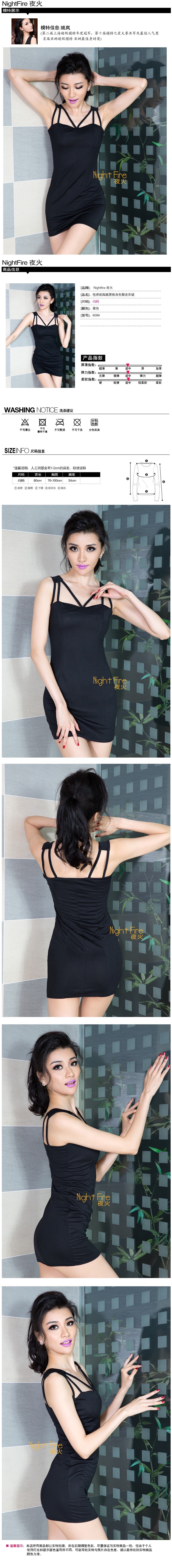 เดรสสั้นเซ็กซี่ เดรสสั้น รัดรูปสีดำ เดรสปาร์ตี้ เดรสออกงาน แต่งสาย สีดำ เนื้อผ้าหนังไก่ ทิ้งตัว สวยเปรี้ยว