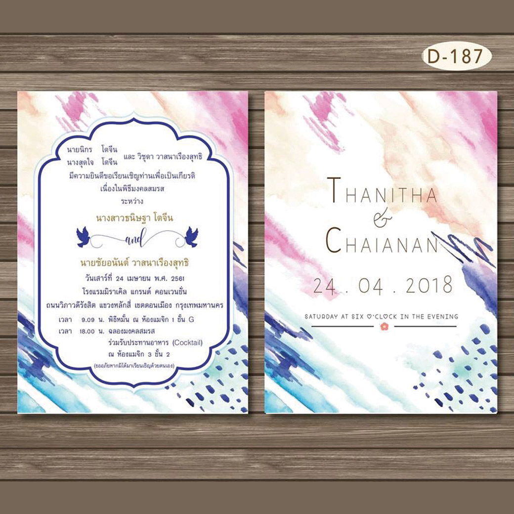 การ์ดแต่งงาน 5x7 สองหน้า อัลบั้มmix1