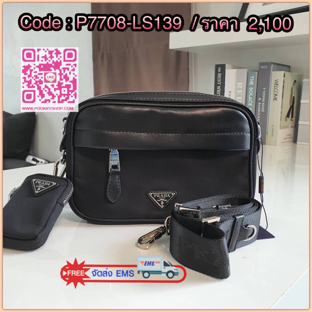 พร้อมส่งรุ่นใหม่ จากแบรนด์ Prada วัสดุทำจาก หนังสลับNylon สามารถกันน้ำได้ ตัวกระเป๋าอยู่ทรงสวย ขนาดกำลังพอดี ไม่เล็กไม่ใหญ่ไป แถมมากับกระเป๋าห้อยใบเล็กคุ้มสุดๆ อะไหล่เงินทั้งใบ ด้านหลังมีช่องใส่ของ เปิดปิดด้วยซิป ภายใน มีโลโก้แบรนด์ และช่องใส่ของแยก บุผ้