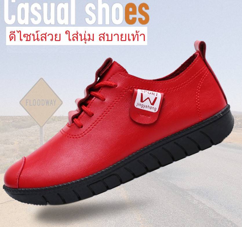 รองเท้าผ้าใบแฟชั่นที่เหมาะสำหรับทุกวัย >>>ดีไซน์สวยเก๋ ใส่นุ่มสบายมากม๊ากก ไม่กัดเท้า >>>ผลิตจากวัสดุ pu คุณภาพดี มีความยืดหยุ่นและคืนตัวดี >>>พื้นยางยึดเกาะเยี่ยม สูง 3 c.m. เดินไม่ลื่น >>>ปลายรองเท้าออกแบบมาให้โค้งมนร