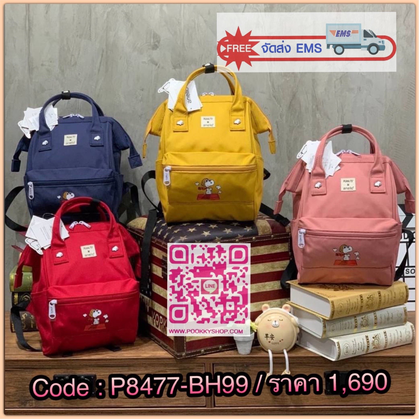 ANELLO x Peanuts Backpack (Size Kids) os-s043 ได้ Collaboration หรือเป็นการร่วมงานกับตัวการ์ตูนสุดคลาสสิคอย่าง Peanuts มานำเสนอโดยเอาคาแลคเตอร์ ในการใช้ชีวิตประจำวัน ที่เหมาะสม มาวางบนตัวกระเป๋า กระเป๋า anello (อเนลโล่) กระเป๋าเป้แบรนด์ของญี่ปุ่น ที่มีเอก