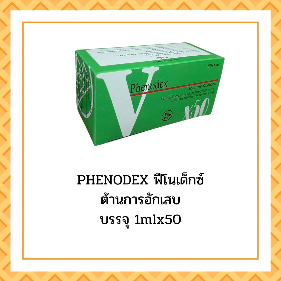 PHENODEX