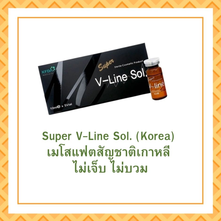 V Line Sol