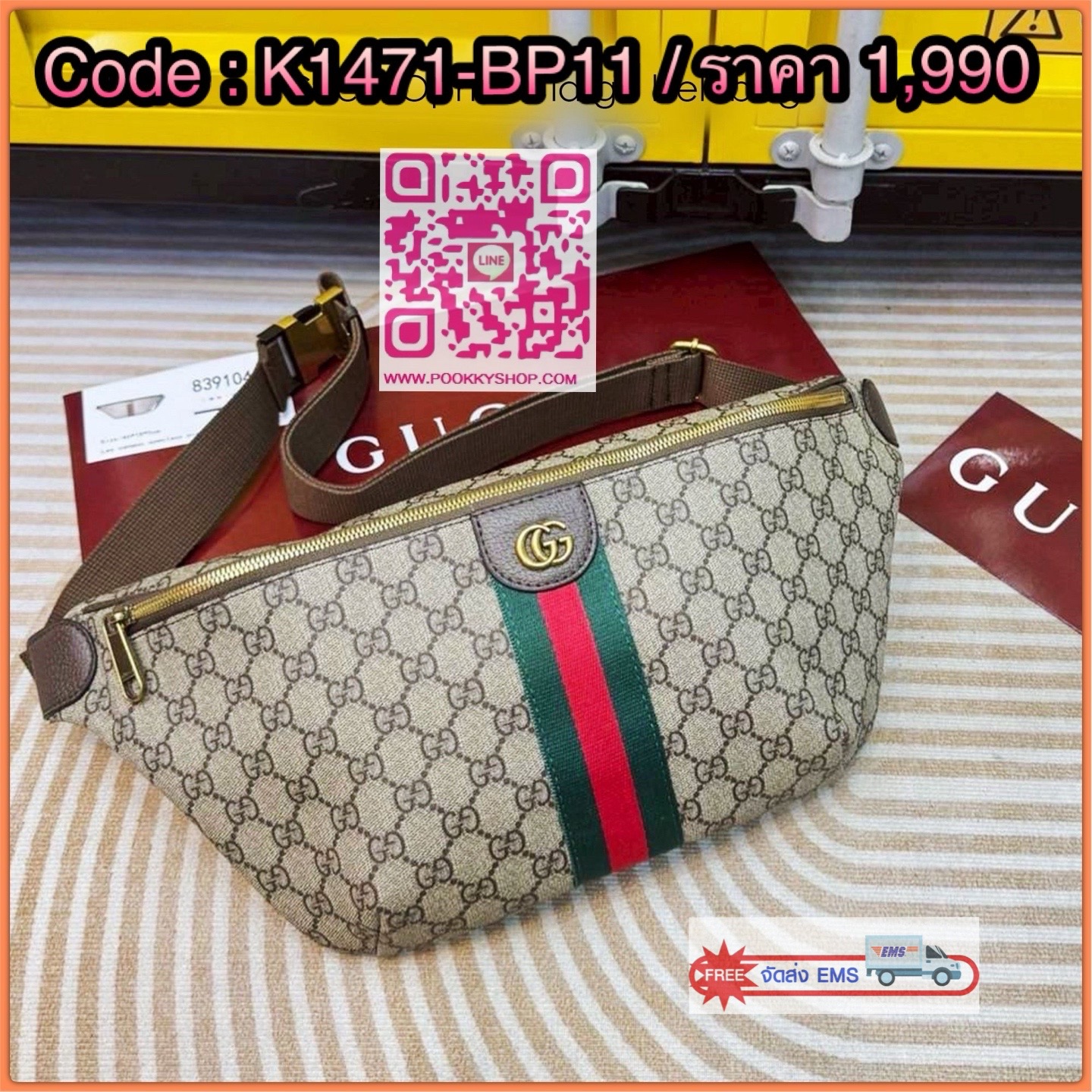 Gucci Ophidia large belt bag กระเป๋าคาดอก/คาดเอวใบใหญ่คลาสสิก ดีไซน์แถบคาดสีเขียวแดงโดดเด่น สวยหรู ภายในโล่งกว้างใส่ของได้เยอะ สายสะพายคาดอกแน่นหนา ปรับได้ตามชอบอีกเล็กน้อย ที่สุดของไอเท็มขายดี พร้อมเสิร์ฟให้ถึงบ้านไปเลยจ้า