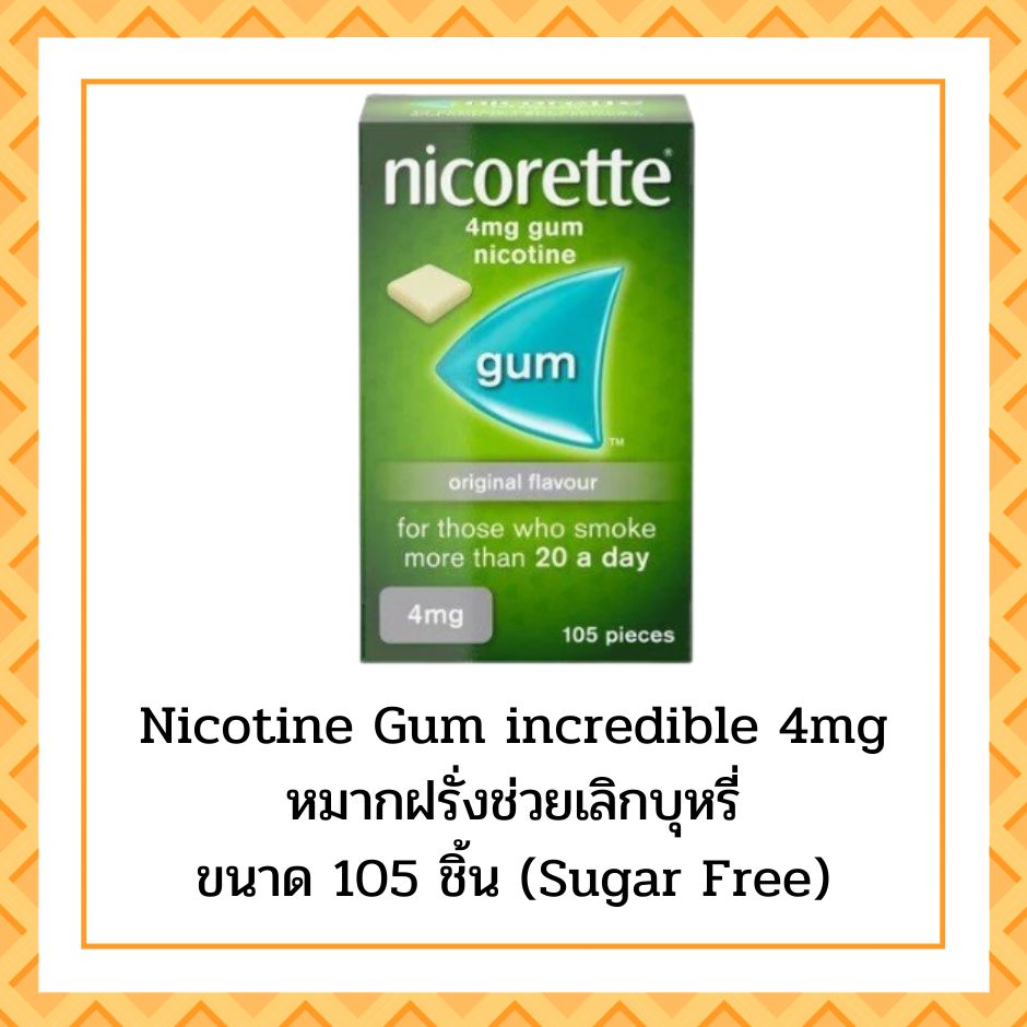Nicotine Gum 4mg
