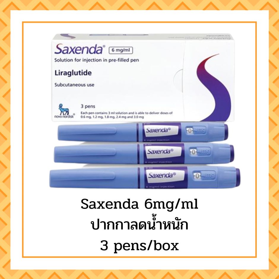 Saxenda