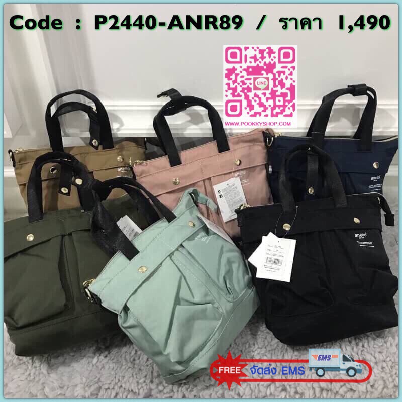 พร้อมส่ง Anello mini helmet bag ใหม่ล่าสุดค่า กับกระเป๋าทรงกะทัดรัด ที่พกพาไปได้ทุกที่เลยค่ะ ทรงเก๋ เนื้อผ้าเบา ใส่ของได้พอดิบพอดีเลยค่ะ รุ่นนึ้มีซิปเปิดปิดที่ปากกระเป๋า และยังมาช่องย่อยช่วยให้การจัดระเบียบของสะดวกขึ้นค่ะ มีสายสะพายยาว ถอดออกได้ และสามารถ