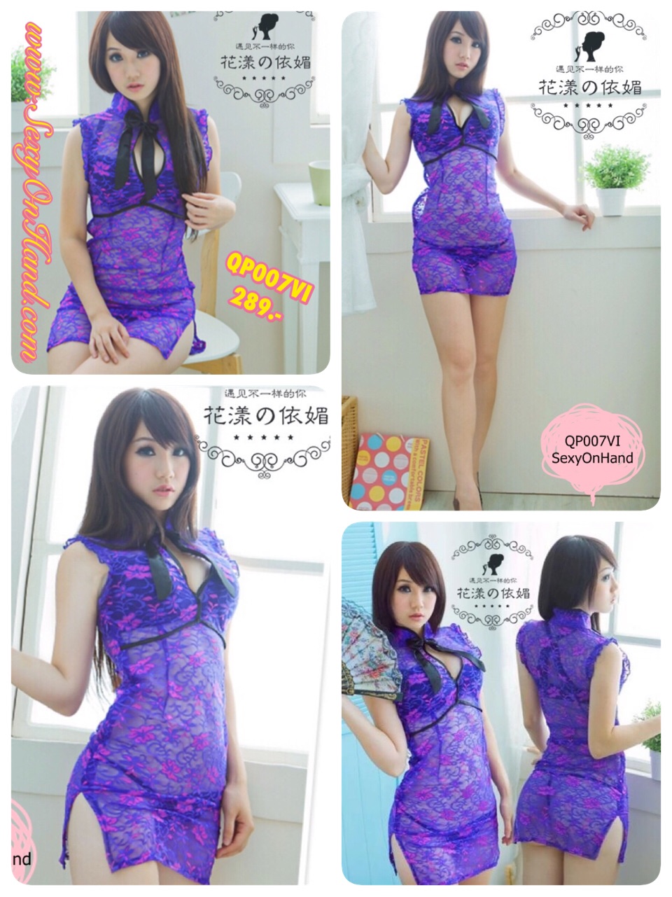 ชุดจีน เซ็กซี่ ชุดกี่เพ้า ซีทรูเบาๆ ผ้าลายลูกไม้สีม่วงปนชมพู เข้ารูป คอจีน ผ่าอกเซ็กซี่มากๆค่ะ เนื้อผ้าลูกไม้เกรดเอ นุ่ม ใส่สบาย เนื้อผ้าสามารถหยืดหยุ่นได้เยอะเลยคะ ใส่สบาย โชว์สัดส่วนได้อย่างลงตัวมาก +กางเกงในจีสตริงให้ด้วยนะคะ