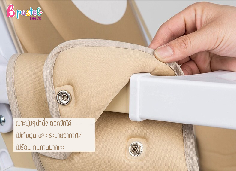 Bpastel DG70 เก้าอี้กินข้าวเด็กทรงสูงเเบบพกพา Oxford Fabric portable baby dining chair รับน้ำหนักได้ 70 kg