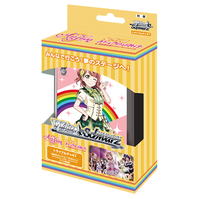 Weiss Schwarz - Trial Deck+ Love Live! Nijigasaki High School Idol Club feat. School Festival ALL STARS