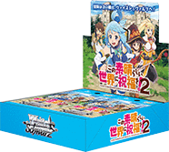 Weiss Schwarz Booster Box - KonoSuba 2