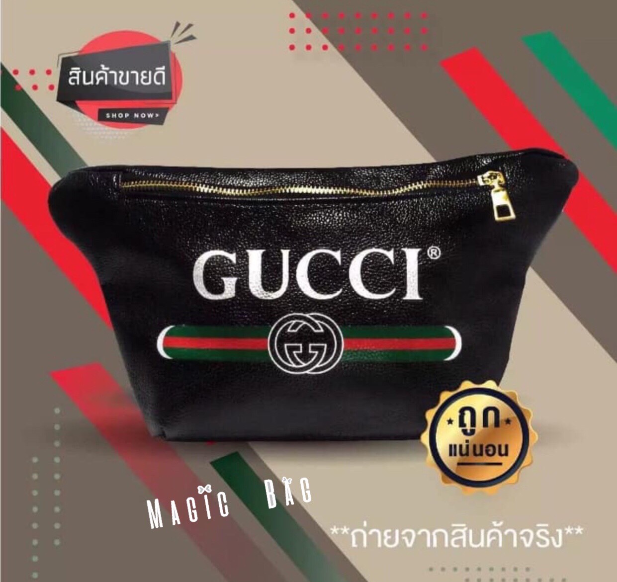 กระเป๋าคาดอก งานหนัง สไตล์กุชชี่อะไหล่ทองสายผ้าปรับระดับได้ หนังกันน้ำสายปรับระดับได้งานสวย