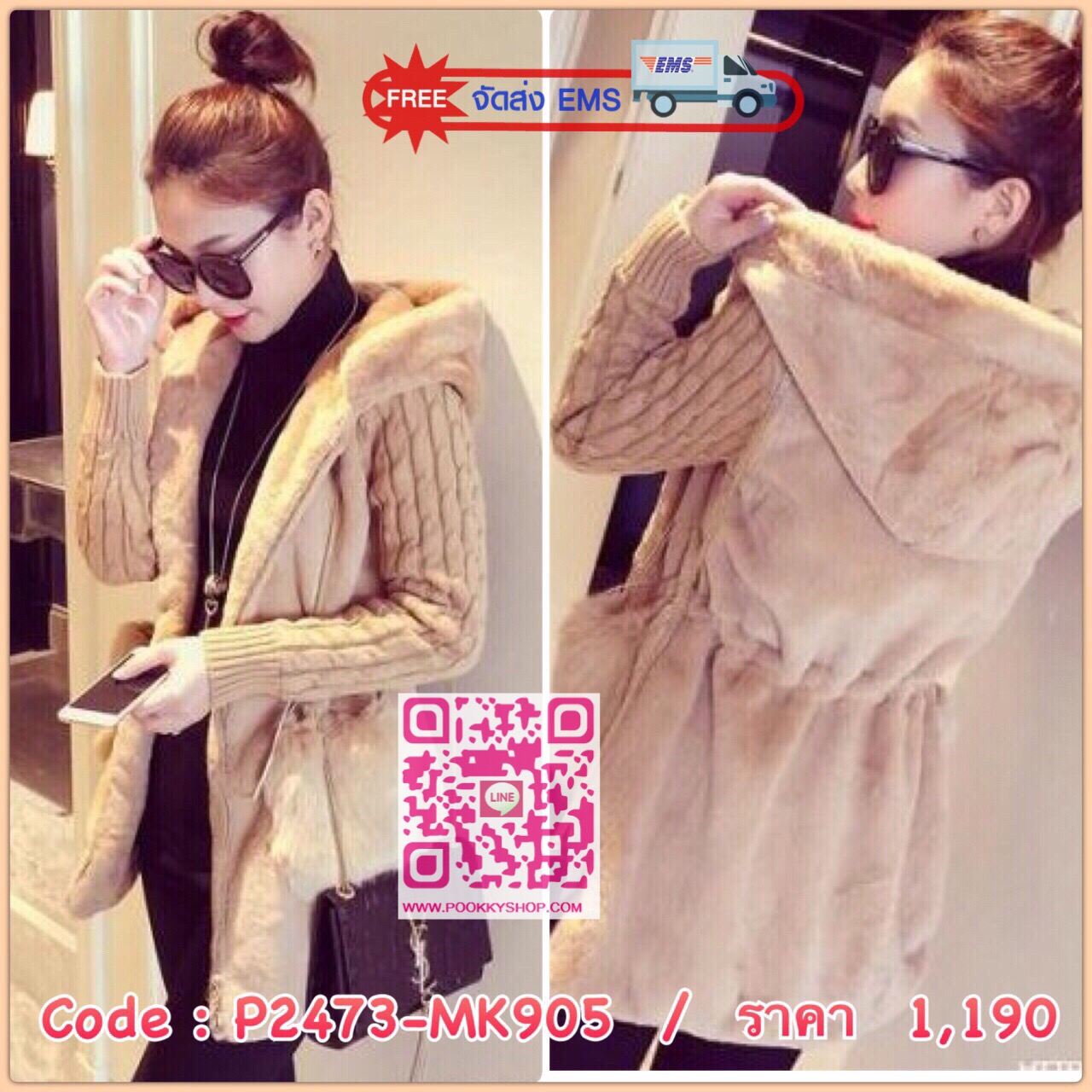 เสื้อกันหนาวแฟชั่นเกาหลี : เสื้อกันหนาว พร้อมส่ง สีน้ำตาล ช่วงเอวแต่งสายรูด ตัวเสื้อเป็นผ้าขนสัตว์ฟูๆ แบบซิบรูด มีฮูทสุดเท่ห์ งานเหมือนแบบแน่นอนค่ะ แขนยาวช่วงแขนเป็นผ้าไหมพรมลายเก๋ ซับใน ใส่แล้วอุ่นแน่นอนค่ะ หน้าหนาวปีนี้ไม่ควรพลาดนะคะ