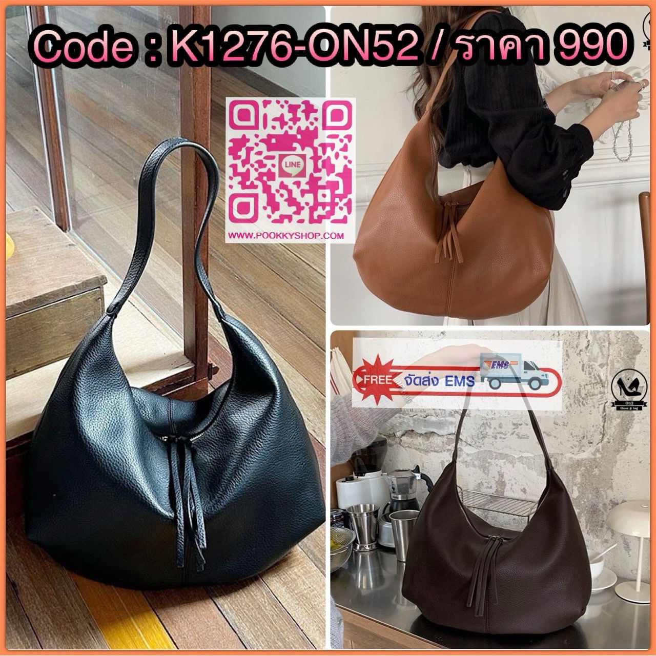 Shopping bag Korea style ▪️กระเป๋าสะพายไหล่ทรงย่าม มีซิปปิดมิดชิด วัสดุเป็นหนังพียูนิ่ม (PU leather) ใบใหญ่ใส่ของได้จุใจ