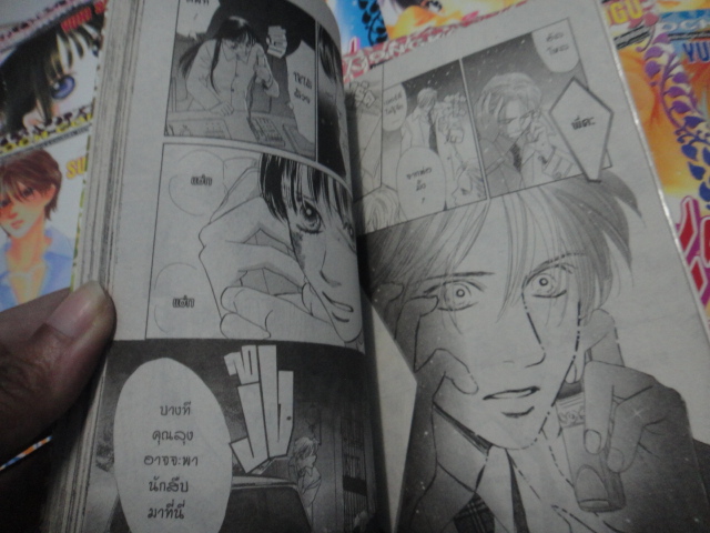 หัวใจไร้เงารัก เล่ม 1 - 12 จบ