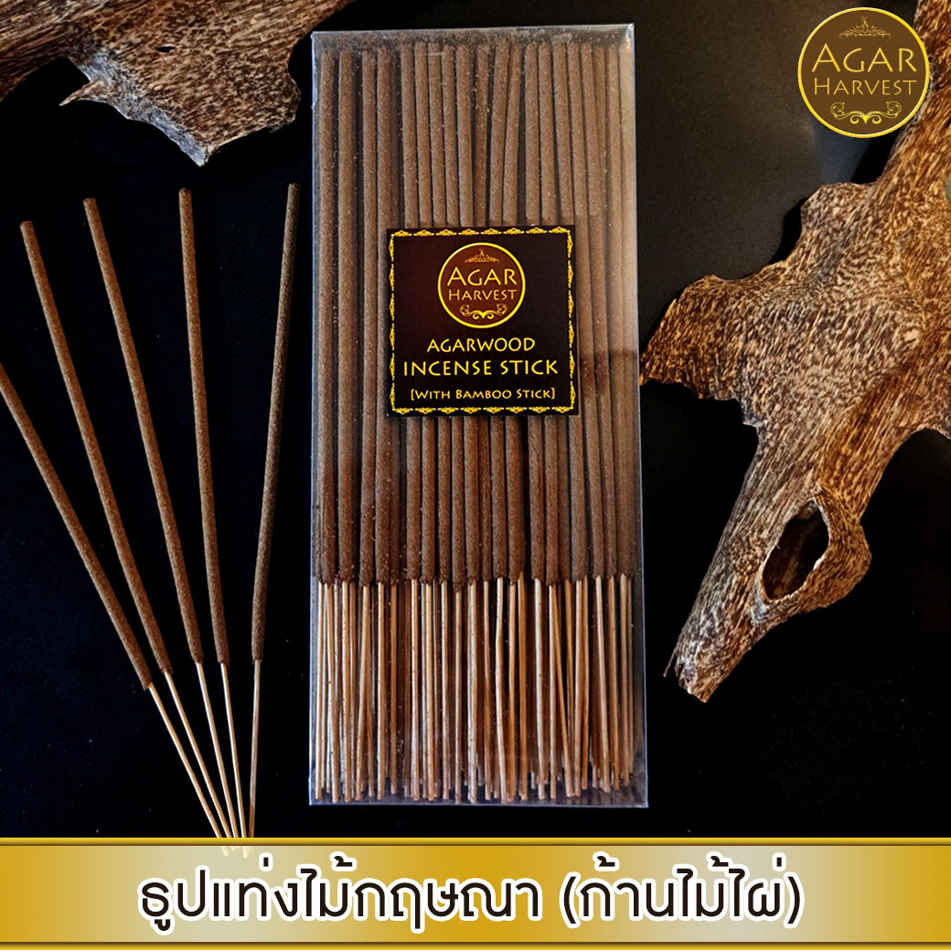 ธูปแท่ง ไม้หอม ไม้กฤษณา แท้ แบบมีก้าน Agarwood Incense Stick (With Bamboo Stick) 200 gm