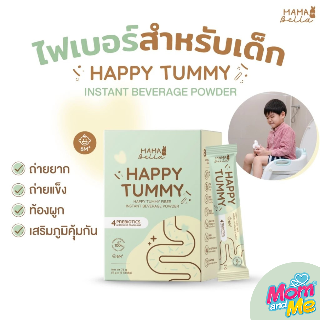 Mamabella Happy Tummy Fiber ธรรมชาติสำหรับเด็ก