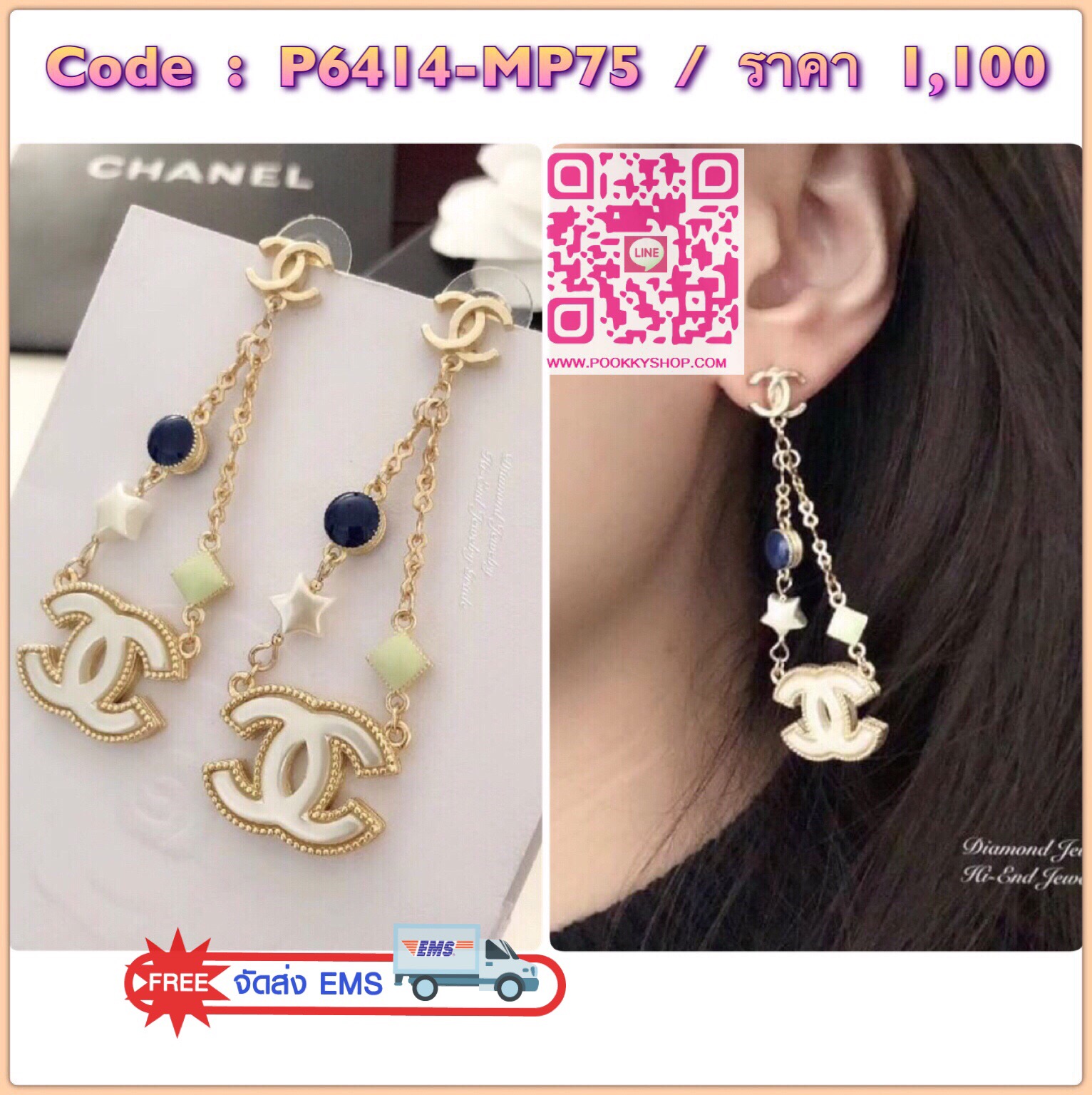 Super Hi-End Quality !!!! ((งาน 1:1 เหมือนในช็อปมากที่สุดในท้องตลาด)) Chanel Earring ต่างหูชาแนลงาน 1:1 เหมือนของแท้เป๊ะๆค่ะ รับรองงานสวยมากกกกก ดูหรู ดูผู้ดีสุดๆ งานดี งานคุณภาพดีมากๆมากๆคะรับประกันความพอใจเลยค่ะ ตัวเรือนสีทองเฉดอ่อน ไฮโซมากค่ะ คอนเฟิม !