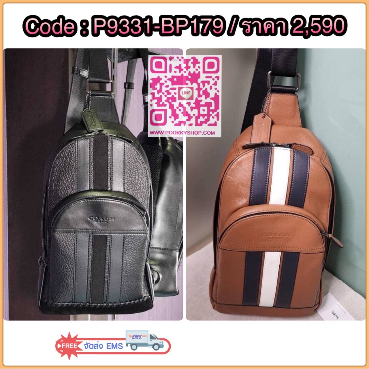 กระเป๋าเป้ HOUSTON PACK WITH VARSITY STRIPE (COACH F49318,F49333) SADDLE/MIDNIGHT NVY/CHALK/BLACK ANTIQUE NICKEL กระเป๋าเป้ หนังเรียบ ปลอกแขนเทค ปิดด้วยซิป ซับในผ้า สายปรับได้สำหรับสะพายข้าง กระเป๋าซิปด้านนอก