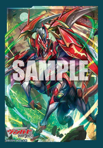 Bushiroad Mini Sleeve Vol.540 - Vairina Exspecta