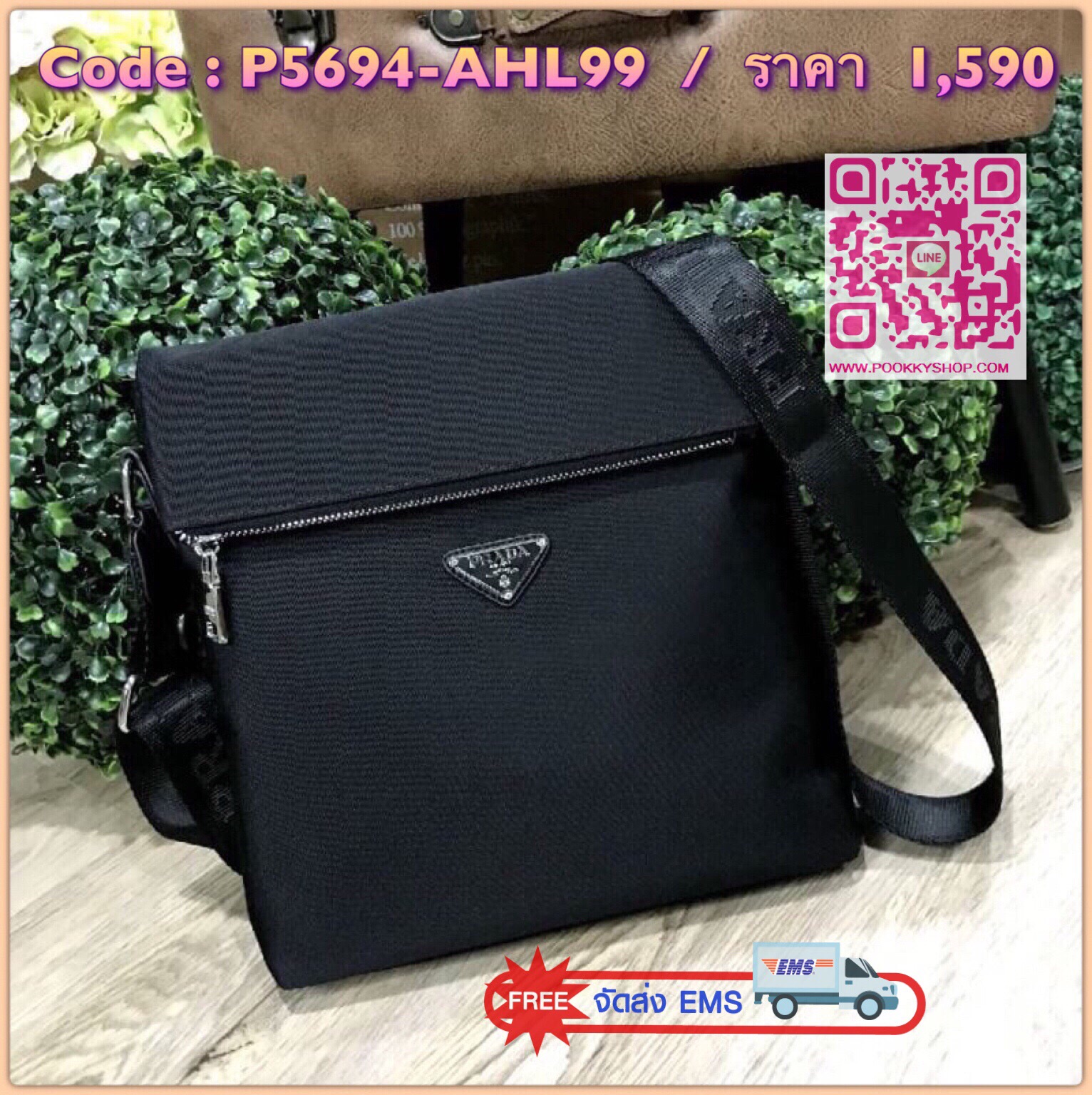 ห้ามพลาด! PRADA MESSENGER BAG VIP GIFT WITH PURCHASE (GWP) กระเป๋าสะพายทรงเหลี่ยมพรีเมี่ยมกิ๊ฟ Limited edition จากเคาน์เตอร์แบรนด์ วัสดุ Nylon เนื้อหนาด้านหน้าประดับโลโก้แบรนด์ดีไซน์คลาสสิคไม่มีเอ้าท์ ขนาดกำลังดี เปิดปิดด้วยซิปสะดวกใช้ ด้านหลังมีช่องซิป ห
