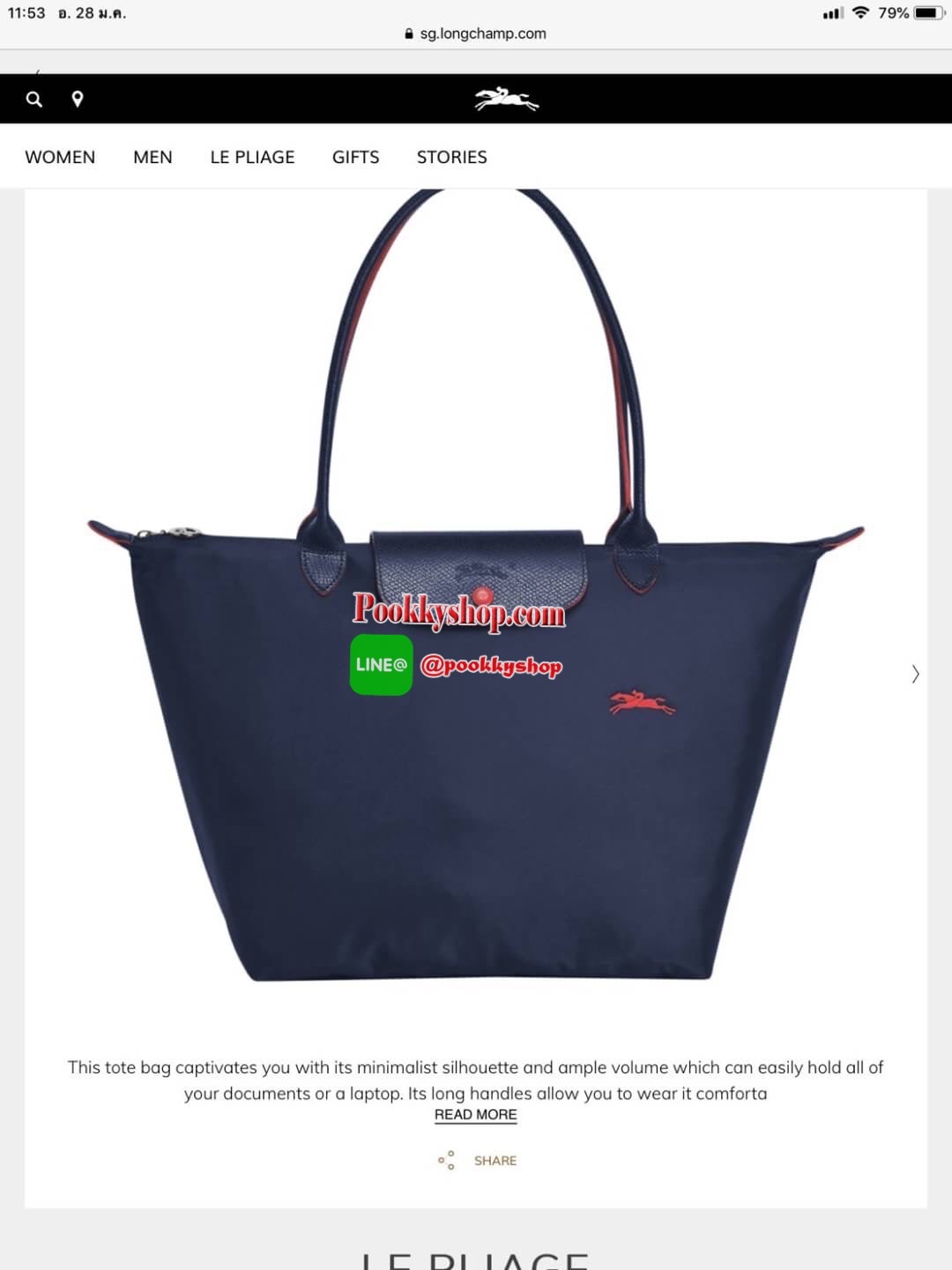 Longchamp Le Pliage Club Tote Bag Size L หูยาว วัสดุเนื้อผ้า Nylon Canvas เคลือบกันนำ้ ตัดด้วยหนังแท้ที่มีน้ำหนักเบา ดีไซน์เรียบง่ายแต่เต็มไปด้วยความคลาสสิก จนเป็นที่ชื่นชอบไปทั่วโลก Longchamp ปรับโฉม LE PLIAGE ด้วยการปักลายรูปม้า-ตราสัญลักษณ์ของแบรนด์บนผ