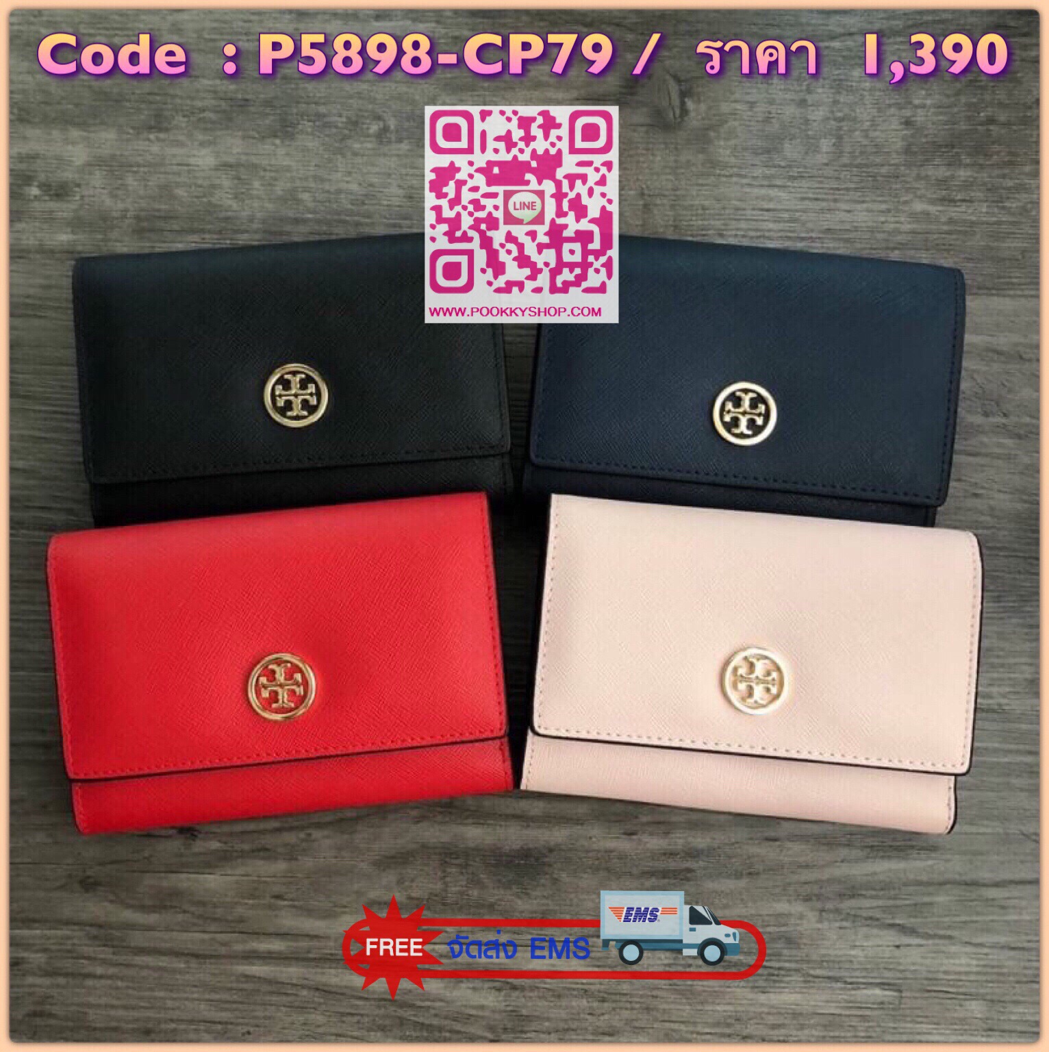 TORY BRUCH ROBINSON MEDIUM WALLET เปิด - ปิดกระเป๋าด้วยกระดุม ด้านในมีช่องใส่บัตรหลายช่อง ช่องใส่ธนบัตร และช่องใส่เหรียญค่ะ อุปกรณ์ : มาพร้อมถุงกระดาษแบรนด์ +กล่องแบรนด์