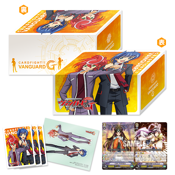 CardFight !! Vanguard Revival Limited Legion Set [Aichi&Chrono]