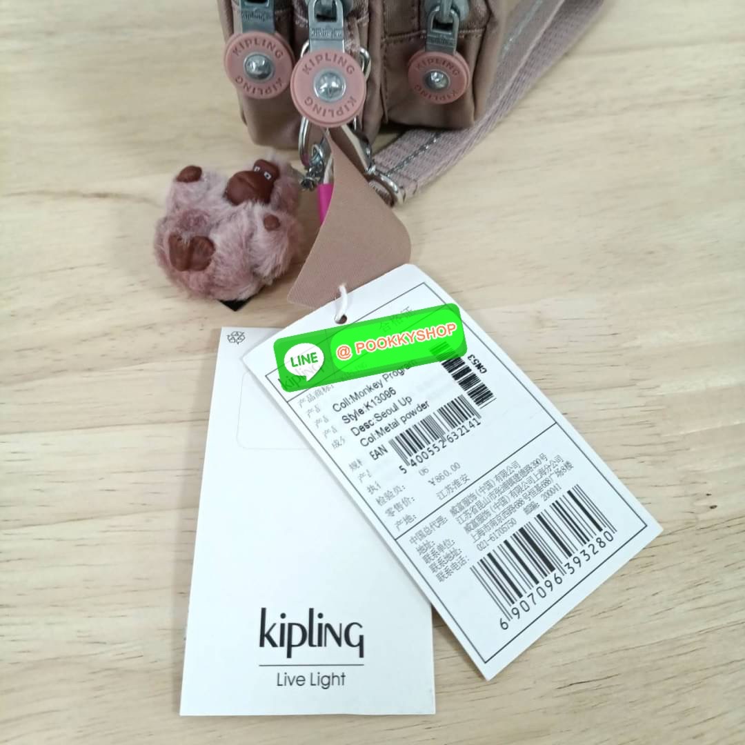 KIPLING Monkey program Seoul up clutch & sling bag รุ่น 2 ซิป (ขนาด 7 นิ้ว) กระเป๋าคล้องมือ หรือ สะพายข้าง ขนาดเล็ก วัสดุ Nylon & Polyester 100% ใช้งานได้ 2 รูปแบบ มีสายสลับเปลี่ยนได้ทั้งแบบคล้องมือ และ สะพายข้าง ตามโอกาสการใช้งาน