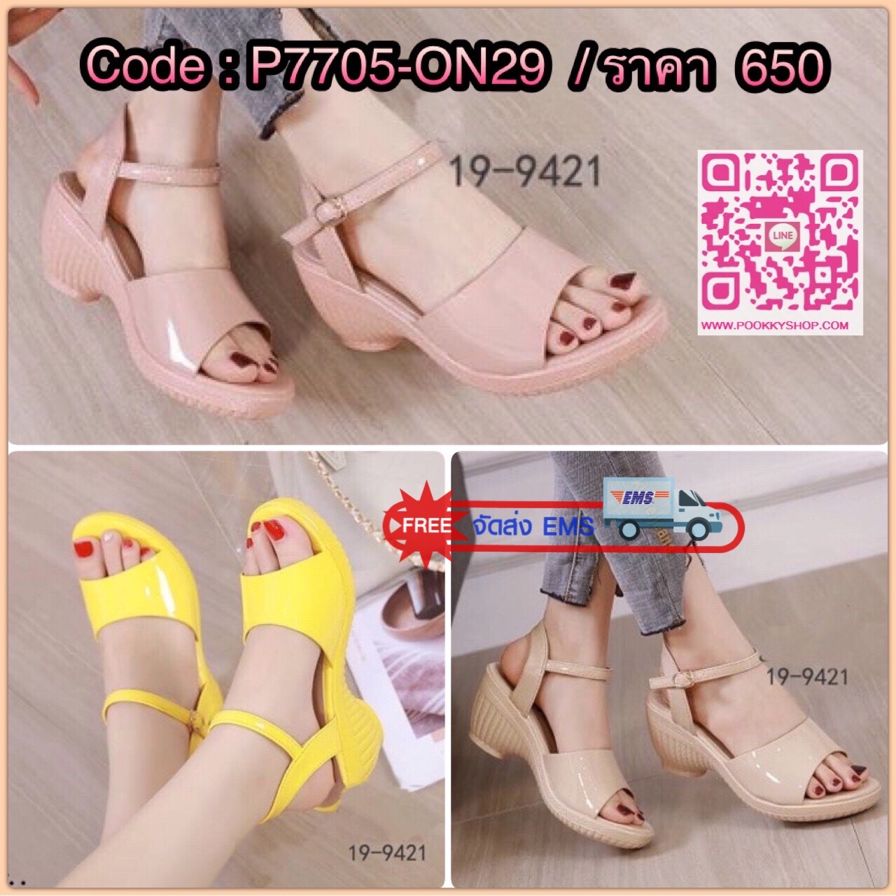 comfort shoes รองเท้าส้นสูงแบบสวมสูงกำลังดี งานเพื่อสุขภาพรัดส้นแบบเสริมส้นงานสไตล์เกาหลี พื้นนิ่มมาก น้ำหนักเบาใส่สวยกระชับ งานแนวๆน่ารักคลูๆดูดีคะ มา3 สีจ้า